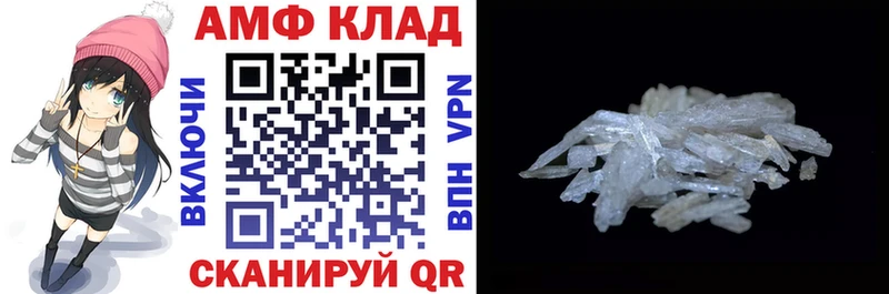 где купить наркотик  Бакал  блэк спрут tor  АМФЕТАМИН Розовый 