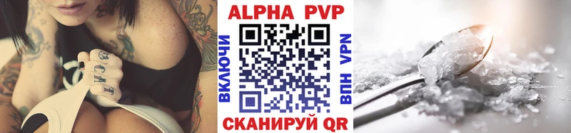 А ПВП СК  Бакал 