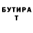 КЕТАМИН VHQ Fred SRX