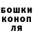 Гашиш гашик Anton Givoglott