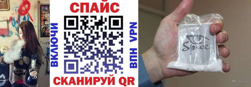 закладки  Бакал  Бутират GHB 