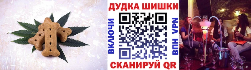 Еда ТГК марихуана  Бакал 