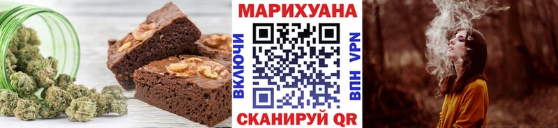 Canna-Cookies марихуана Бакал