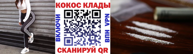 Кокаин Колумбийский  Бакал 