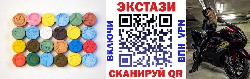 Экстази ешки  Бакал 