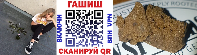 Гашиш VHQ  OMG как зайти  Бакал 