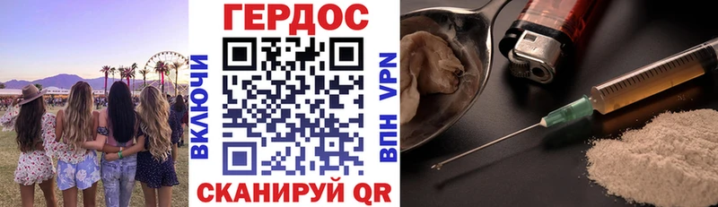 blacksprut зеркало  Бакал  ГЕРОИН афганец 