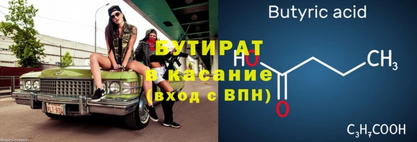 а пвп мука Алексин