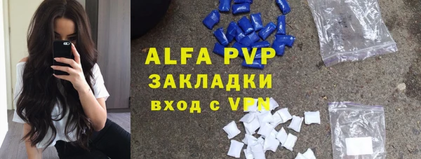 а пвп мука Алексин