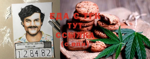 спайс Алзамай