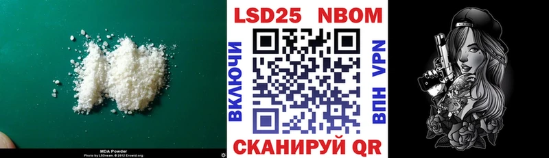 блэк спрут маркетплейс  Бакал  LSD-25 экстази кислота 