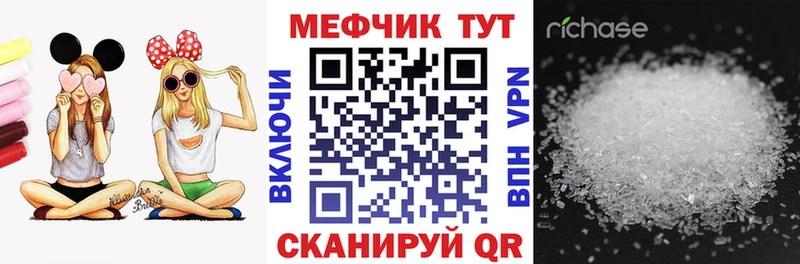 blacksprut ссылка  Бакал  МЕФ мяу мяу 