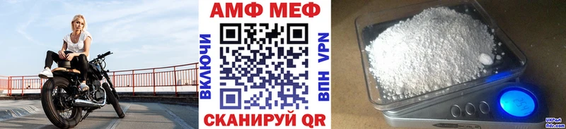 Первитин мет  Бакал 