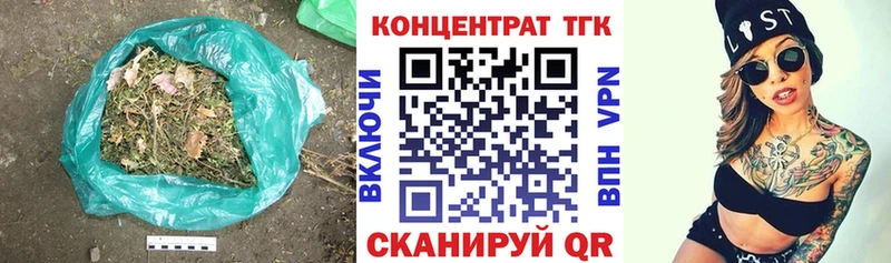 Дистиллят ТГК концентрат  Бакал 