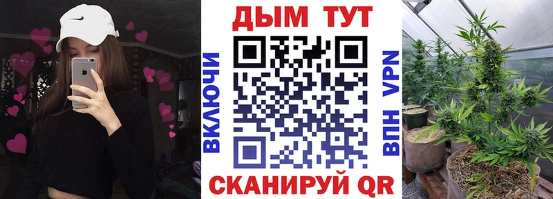 Бошки Шишки тримм  Бакал 